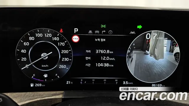 Kia K8 id 2676204 из Кореи 9