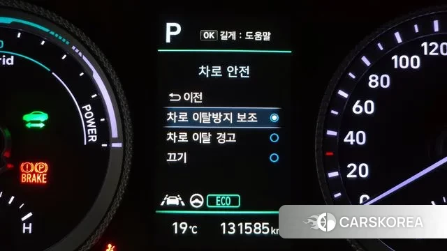 Hyundai Sonata Hybrid (DN8) id 3257899 из Кореи 9