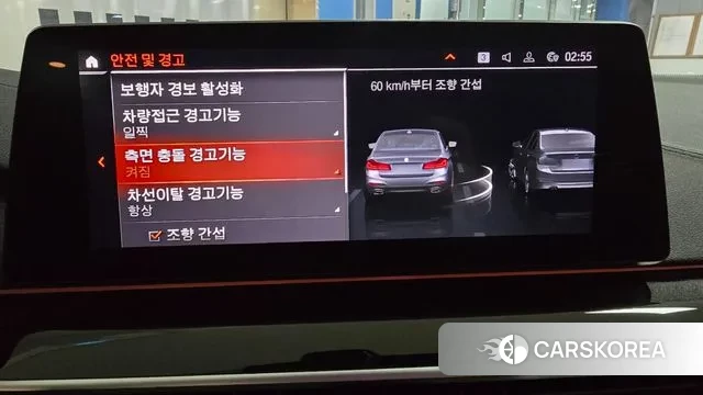 BMW 5 Series (G30) id 3514714 из Кореи 9