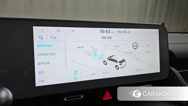 Hyundai Ionic 5 id 3295268 из Кореи 9