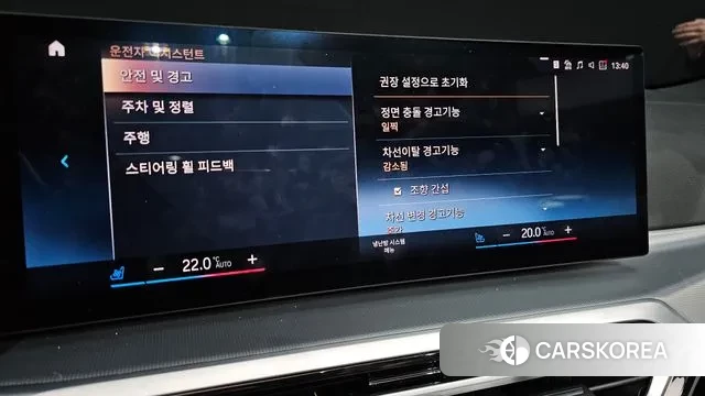 BMW 4 Series (G22) id 3294557 из Кореи 9