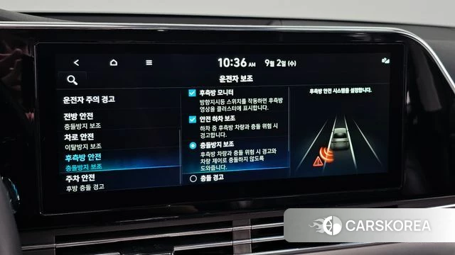 Hyundai The New Grandeur IG Hybrid id 4758922 из Кореи 9