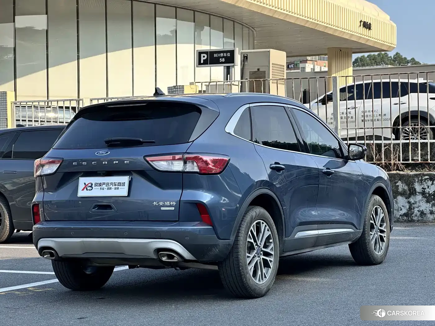 Ford Ruiji id 4679794 из Китая 9