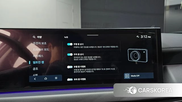 Hyundai Sonata D Edge (DN8) id 4749188 из Кореи 9