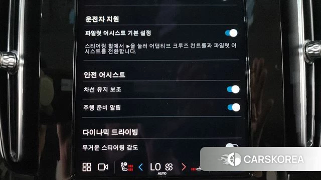 Volvo XC40 id 3891728 из Кореи 9