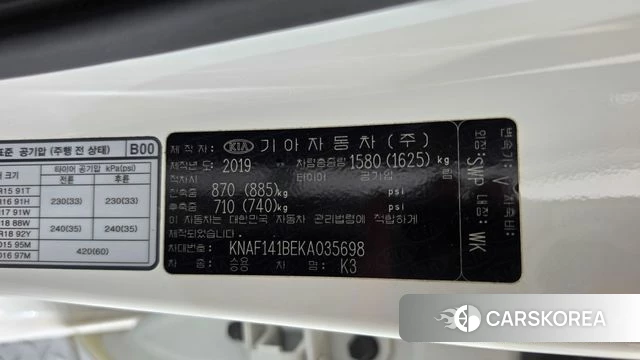 Kia Come New K3 id 4785635 из Кореи 9