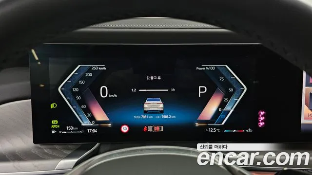 BMW 7 Series (G70) id 2626362 из Кореи 9