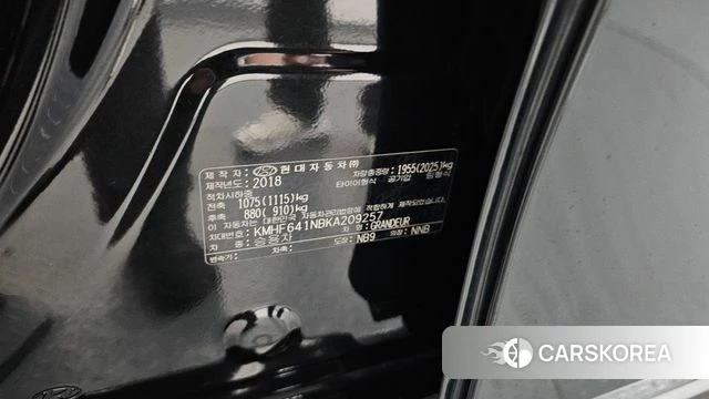 Hyundai Grandeur IG id 4325733 из Кореи 9