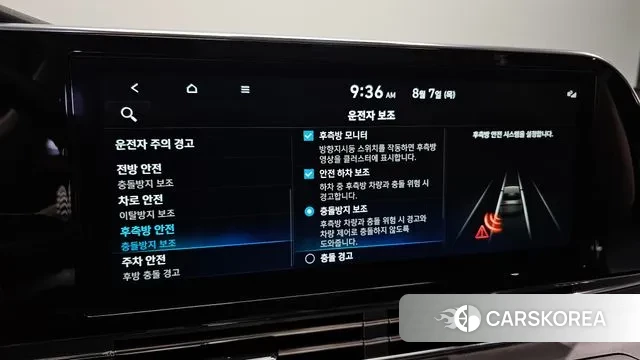 Hyundai The New Grandeur IG Hybrid id 3011923 из Кореи 9