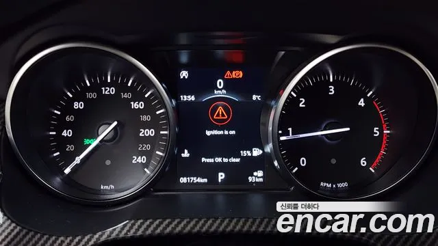 Land Rover Range Rover Evoque id 2516992 из Кореи 9