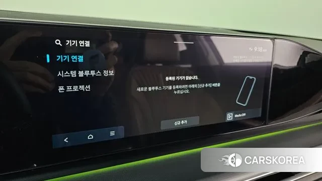 Hyundai Grandeur Hybrid (GN7) id 3620029 из Кореи 9