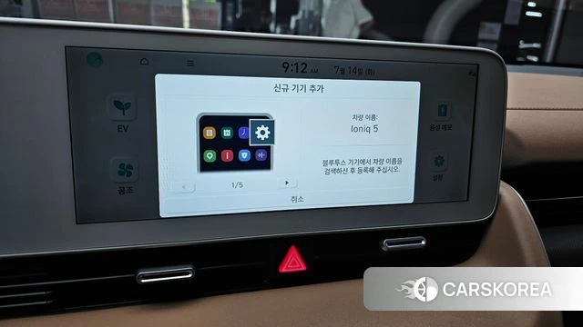 Hyundai Ionic 5 id 4584781 из Кореи 9
