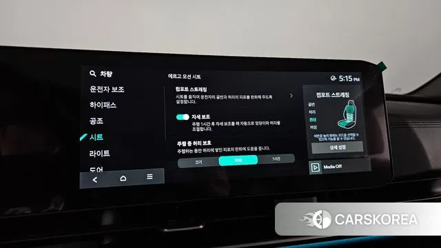 Kia The New Carnival 4th Generation id 3679391 из Кореи 9