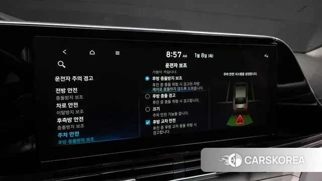 Hyundai The New Grandeur IG id 3561605 из Кореи 9