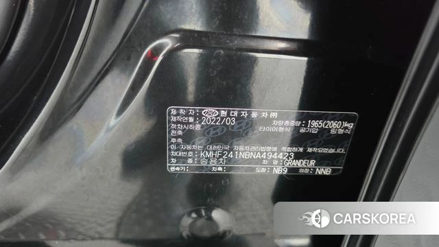 Hyundai The New Grandeur IG id 4848572 из Кореи 9