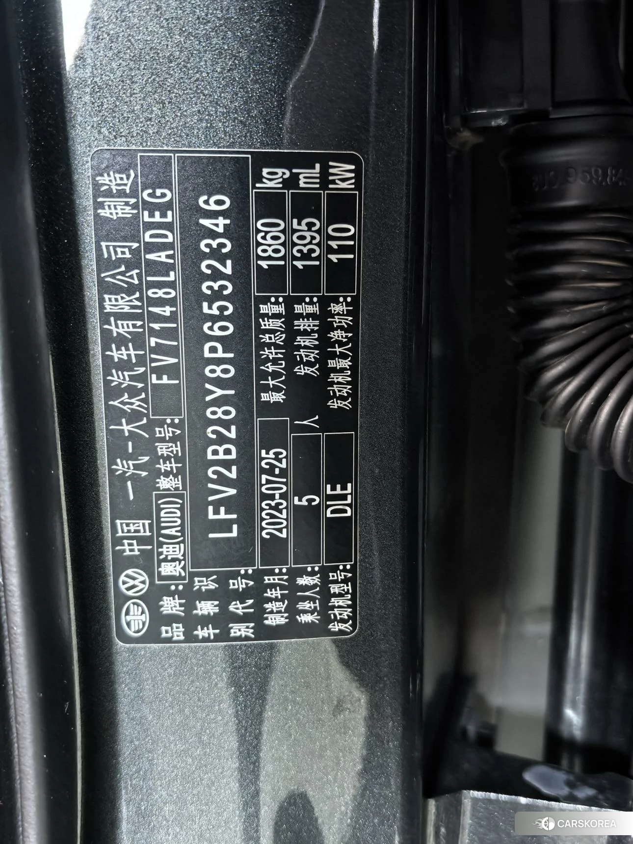 Audi A3 id 4420353 из Китая 9