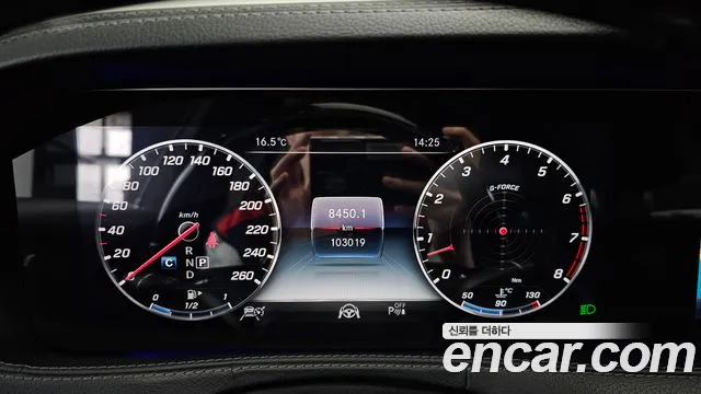 Mercedes-Benz S-Class W222 id 2544105 из Кореи 9