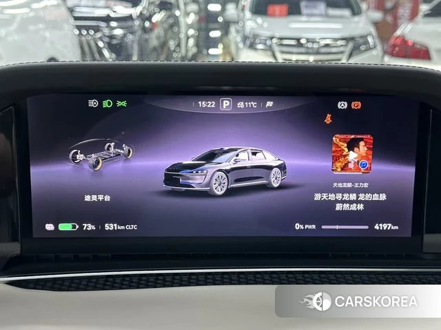 Enjoy the world S9 id 4207558 из Китая 9