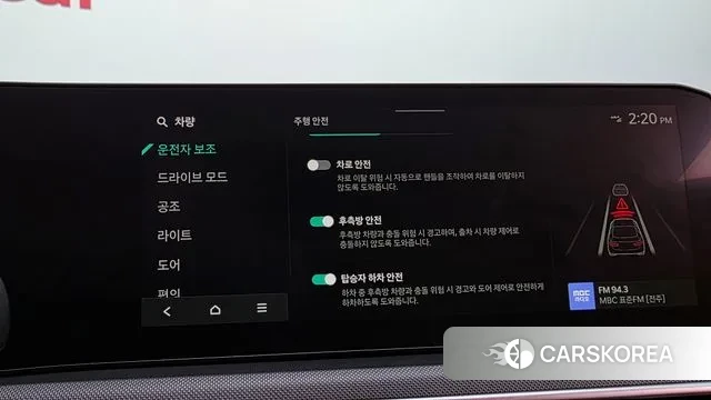 Kia The New K5 3rd generation id 2915052 из Кореи 9