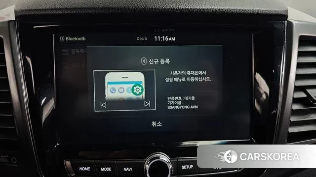 Ssangyong The New Rexton Sport id 3448350 из Кореи 9