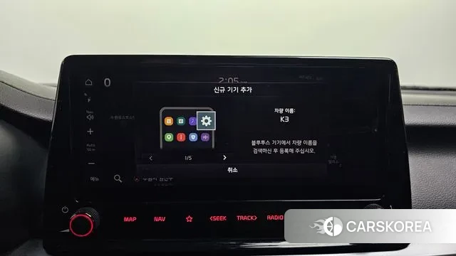 Kia The New K3 2nd generation id 3312159 из Кореи 9