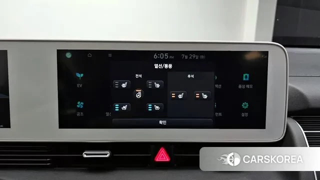 Hyundai Ionic 5 id 2980064 из Кореи 9