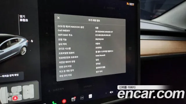 Tesla Model 3 id 2711424 из Кореи 9