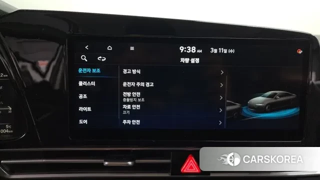 Hyundai Avante (CN7) id 3772234 из Кореи 9