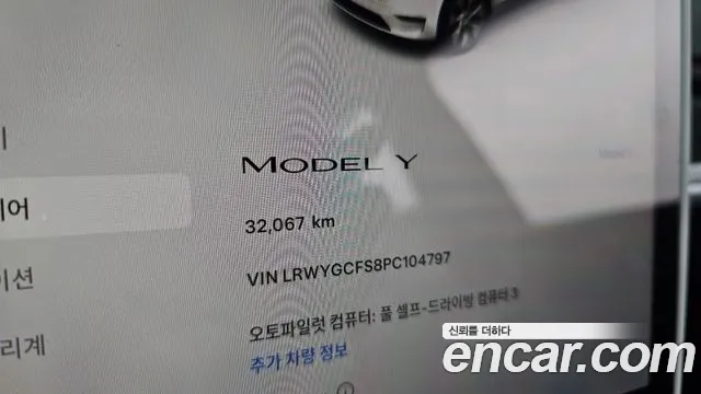 Tesla Model Y id 2676022 из Кореи 9