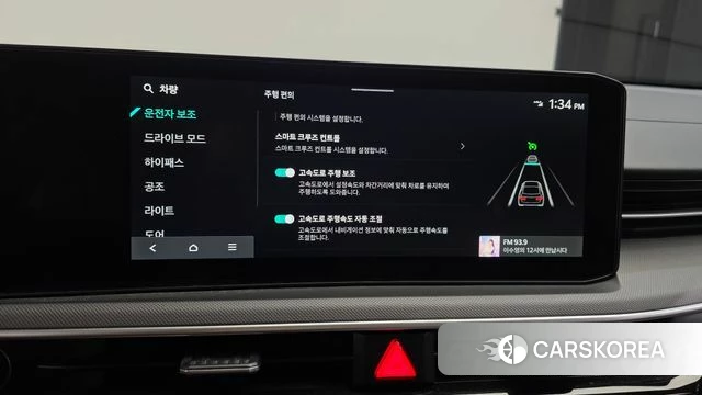 Kia The New K5 3rd generation id 4617671 из Кореи 9