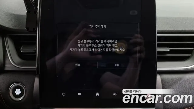 Renault Korea (Samsung) Capture id 2818040 из Кореи 9