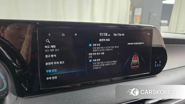 Hyundai The New Palisade id 4696903 из Кореи 9