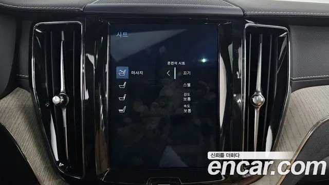 Volvo XC60 second Generation id 2860213 из Кореи 9