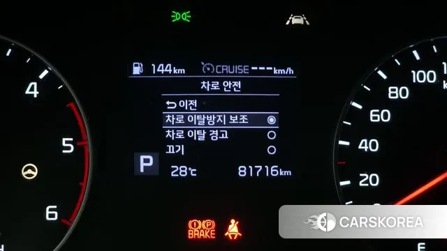 Kia Seltos id 2990932 из Кореи 9