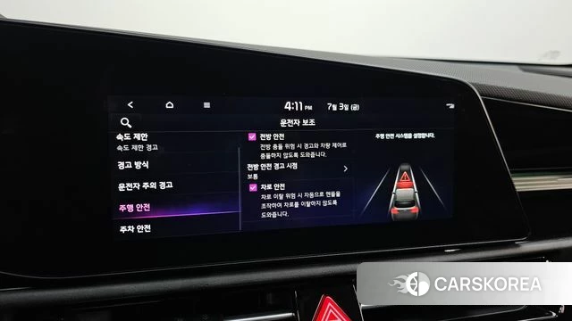Kia Di All New Niro EV id 4540767 из Кореи 9