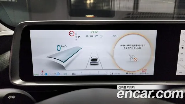 Hyundai Ionic 6 id 2670833 из Кореи 9