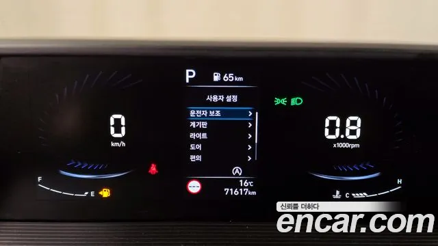 Hyundai Staria id 2706515 из Кореи 9