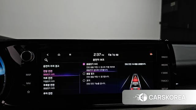 Kia K5 3rd generation id 4396856 из Кореи 9