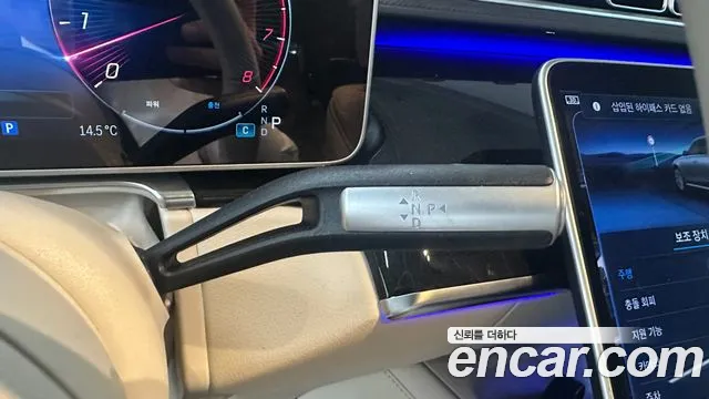 Mercedes-Benz S-Class W223 id 2683717 из Кореи 9