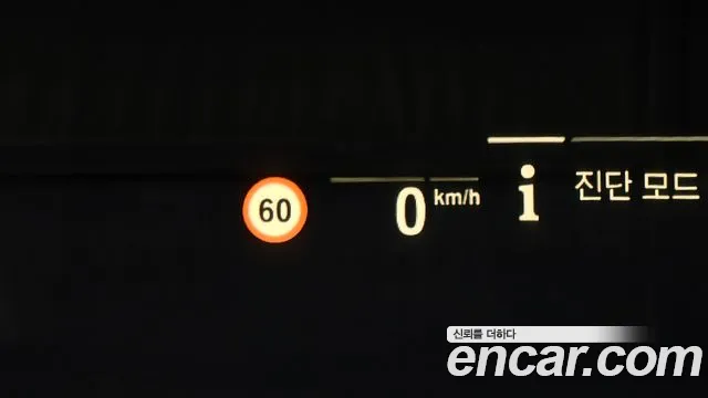 BMW 5 Series (G30) id 2673614 из Кореи 9