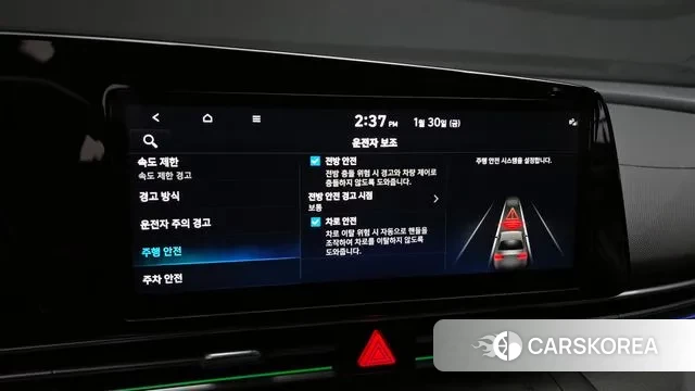 Hyundai The New Avante (CN7) id 3639282 из Кореи 9