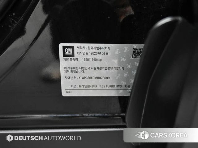 Chevrolet (GM Daewoo) Trailblazer id 3904999 из Кореи 9