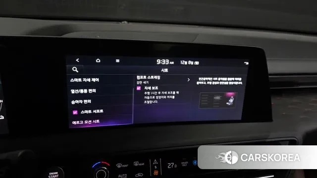 Kia K8 Hybrid id 3453765 из Кореи 9