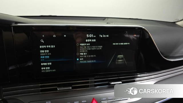 Hyundai The New Grandeur IG Hybrid id 4535543 из Кореи 9