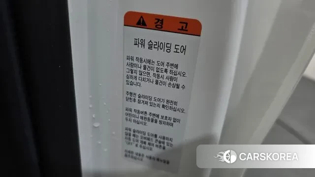 Kia Carnival 4th generation id 3651064 из Кореи 9