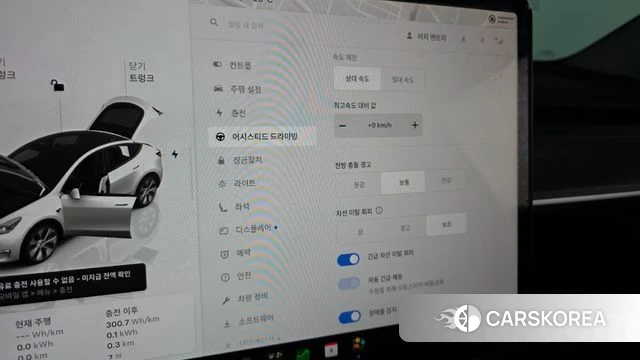 Tesla Model Y id 4427605 из Кореи 9