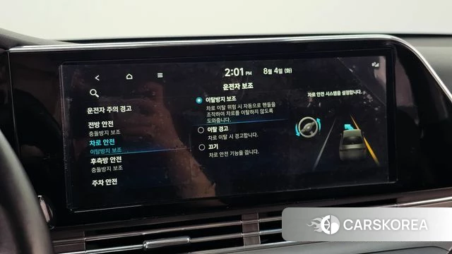 Hyundai The New Grandeur IG id 4662459 из Кореи 9
