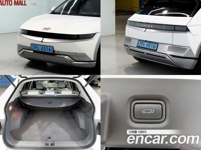 Hyundai Ionic 5 id 2713687 из Кореи 9