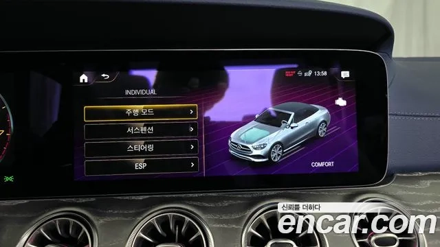 Mercedes-Benz E-Class W213 id 2875172 из Кореи 9