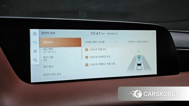 Genesis G90 (RS4) id 3940809 из Кореи 9